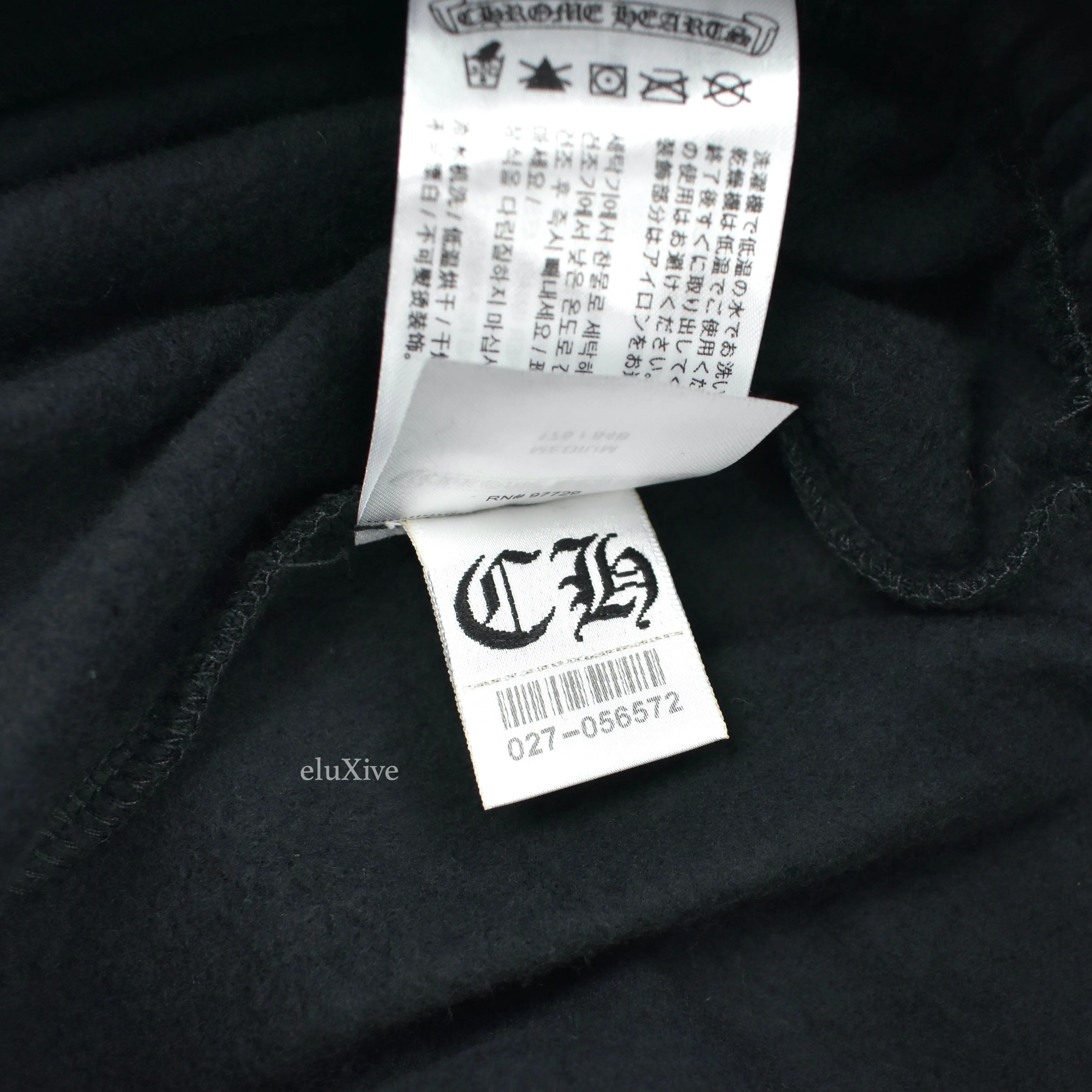 Chrome Hearts - Black Logo Print Sweatpants