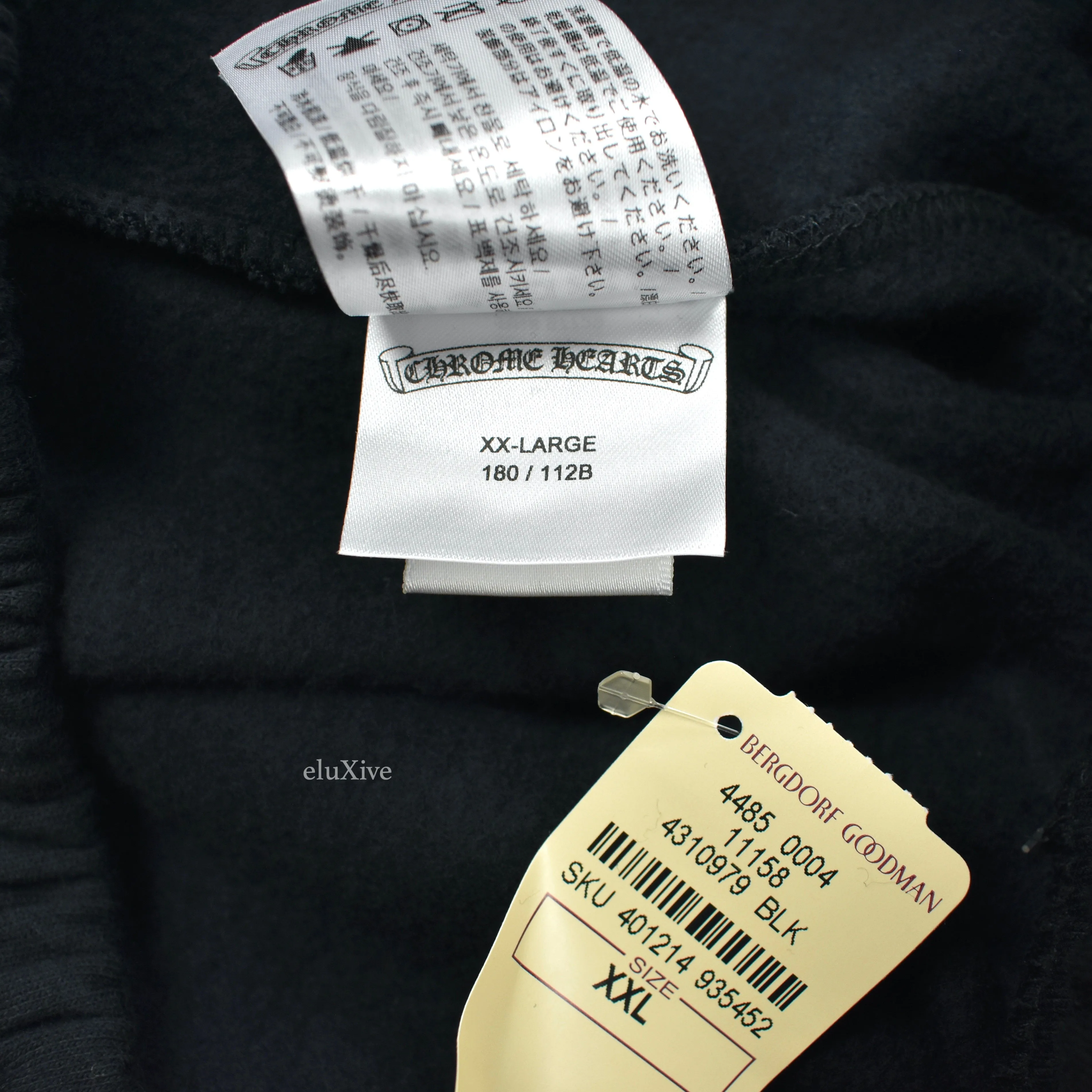 Chrome Hearts - Black Logo Print Sweatpants