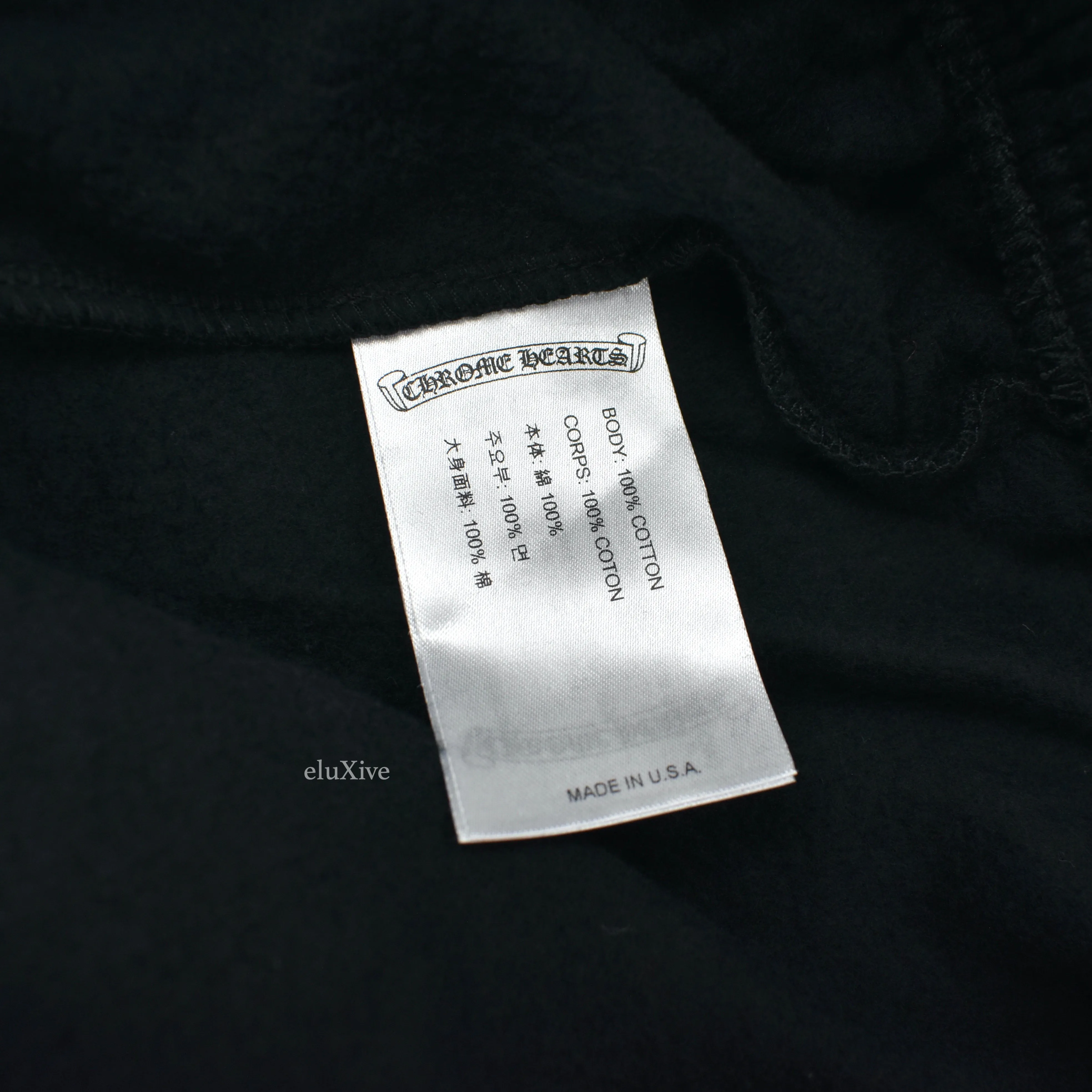 Chrome Hearts - Black Logo Print Sweatpants