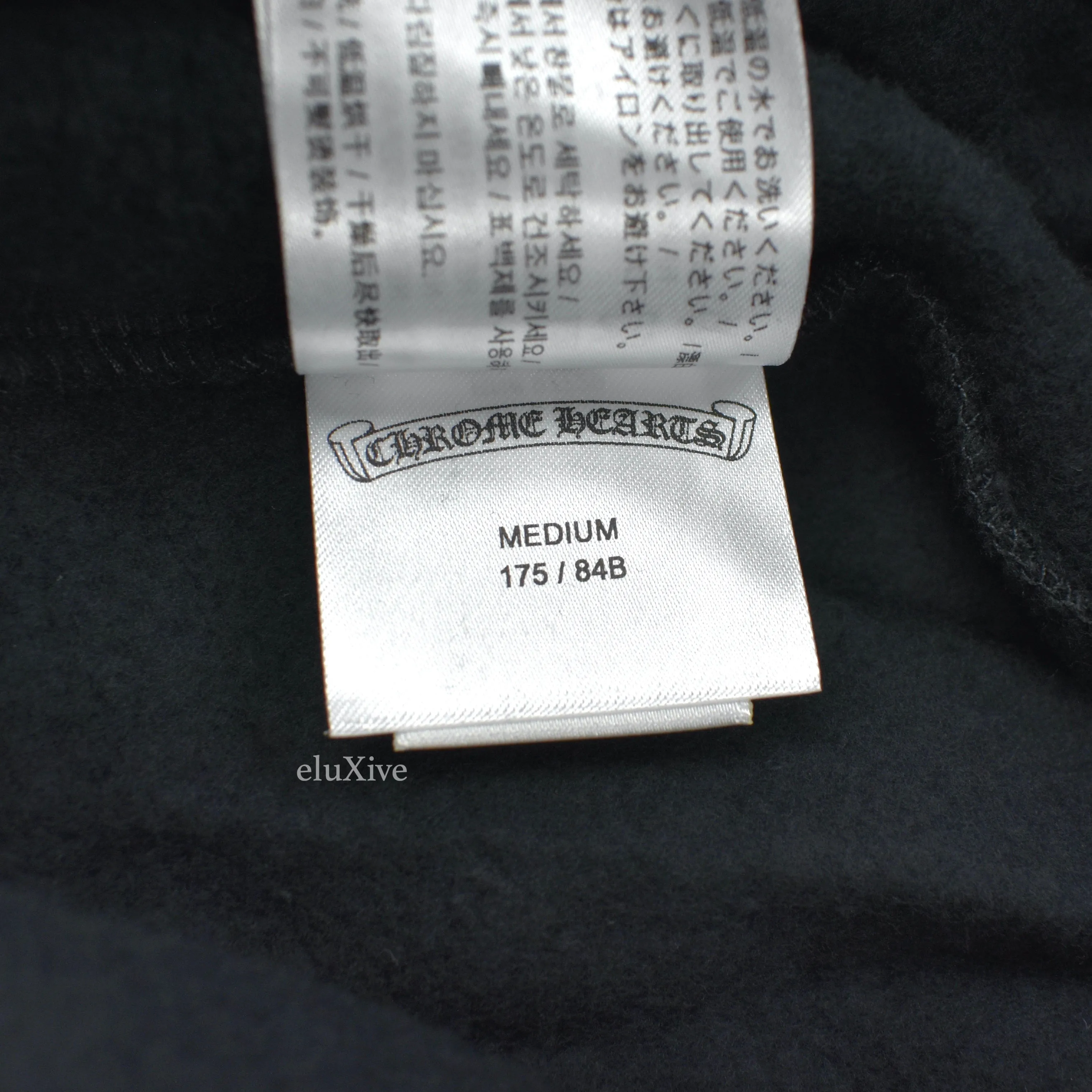 Chrome Hearts - Black Logo Print Sweatpants
